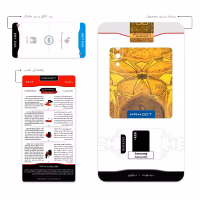 برچسب پوششی ماهوت مدل Chehel Sotoun Palace مناسب برای گوشی موبایل سامسونگ Galaxy A30s