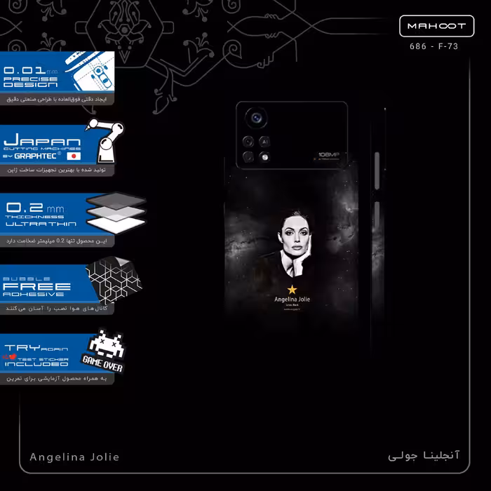 برچسب پوششی ماهوت مدل Angelina Jolie-FullSkin مناسب برای گوشی موبایل شیائومی Poco X4 Pro 5G