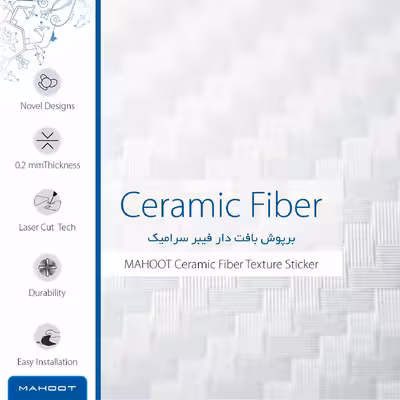 برچسب پوششی ماهوت مدل Ceramic-Fiber مناسب برای تبلت اپل iPad mini (GEN 5) 2019 A2133