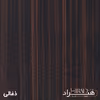 کمد اداری هیراد مدل K141