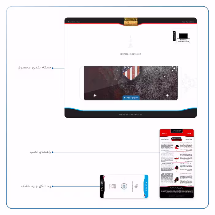 برچسب پوششی ماهوت مدل Atletico de Madrid مناسب برای تبلت سامسونگ Galaxy Tab S2 9.7 2016 T819N