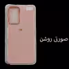 کاور مدل SIL-DR مناسب برای گوشی موبایل سامسونگ Galaxy A33 / A33 5G
