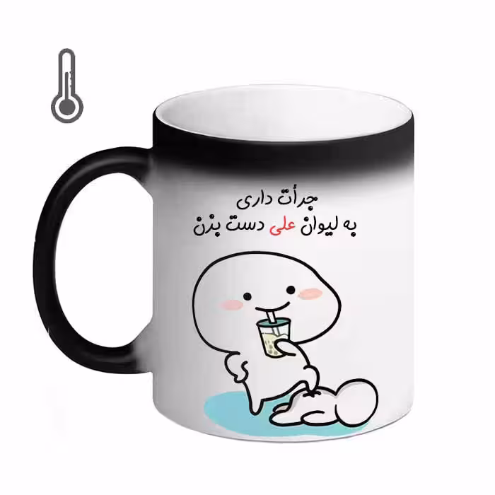 ماگ حرارتی مد برتر مدل اسم علی کد 97