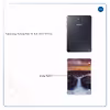 برچسب پوششی ماهوت مدل Waterfall مناسب برای تبلت سامسونگ Galaxy Tab S2 8.0 2015 T715
