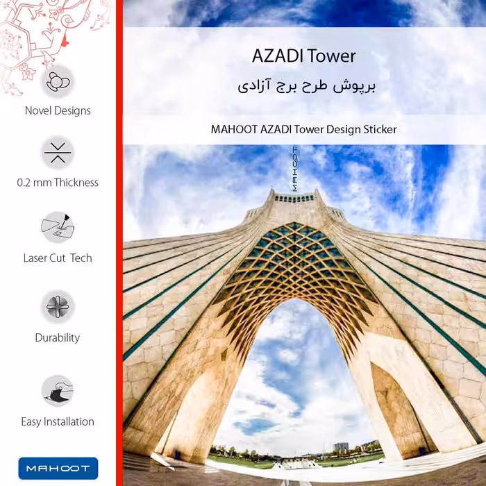 برچسب پوششی ماهوت مدل AZADI_Tower مناسب برای گوشی موبایل اینفینیکس Hot 11