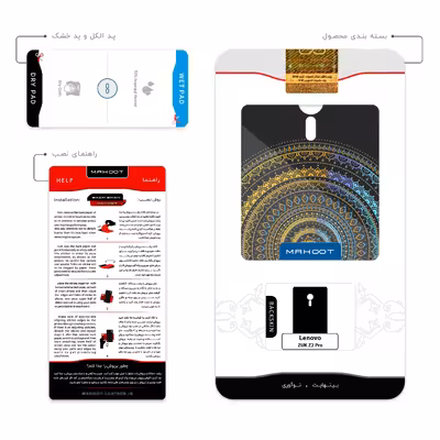 برچسب پوششی ماهوت مدل Mandala Design 2 مناسب برای گوشی موبایل لنوو ZUK Z2 Pro