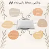 رو بالشی مادام کوکو مدل محافظ ریزون مجموعه 2 عددی 