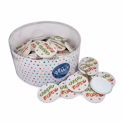 جاکلیدی خندالو مدل عید غدیر کد 6195 بسته 50 عددی 