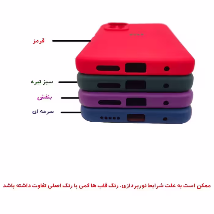 کاور گارد کیس مدل SILICONB1 مناسب برای گوشی موبایل اپل iPhone 6