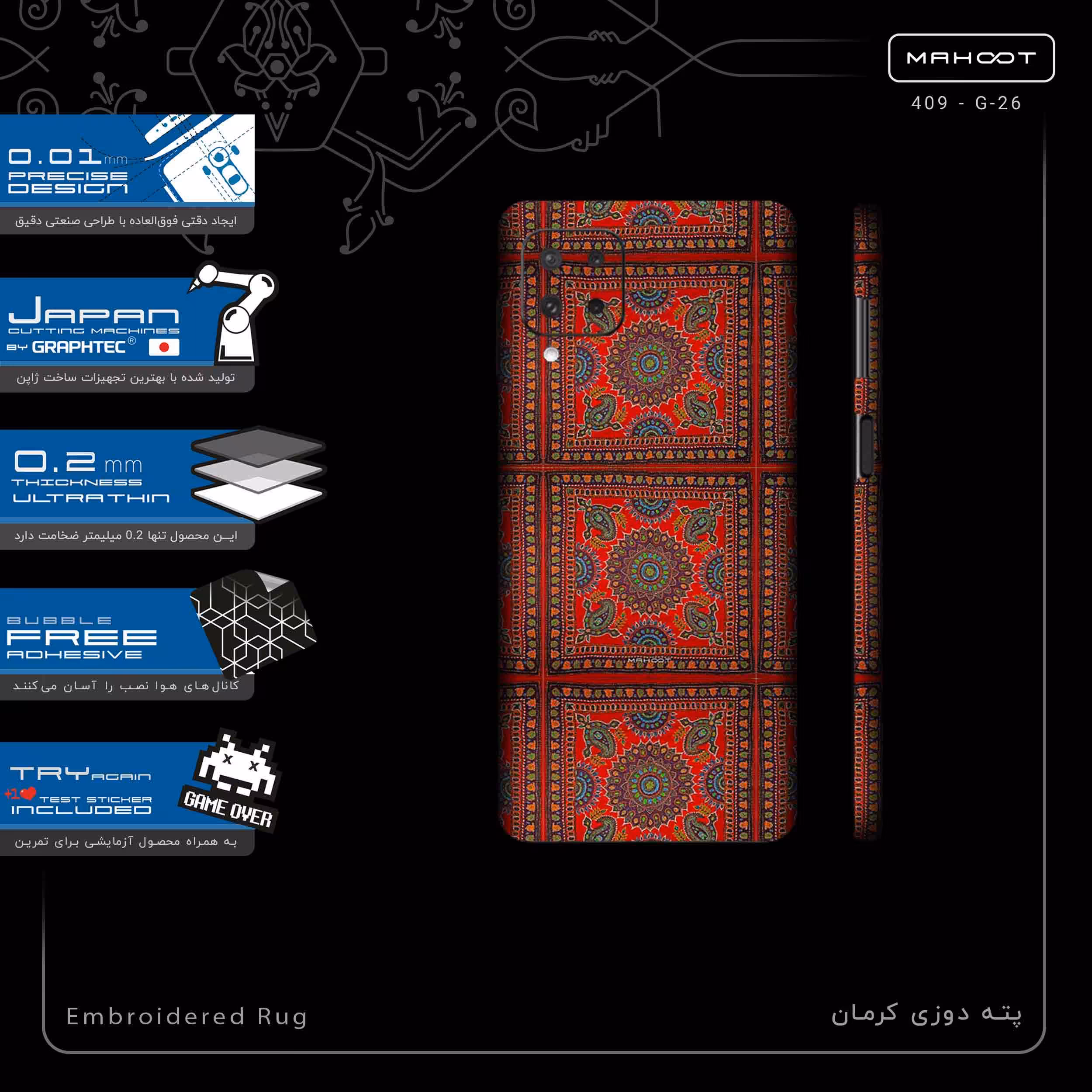 برچسب پوششی ماهوت مدل Embroidered Rug-FullSkin مناسب برای گوشی موبایل سامسونگ Galaxy M62