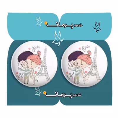 پیکسل پرمانه طرح عاشقانه کد pm2n.31982 مجموعه 2 عددی