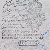 رومیزی قلمکار زابلیان مدل اعلی طرح شمسه کد HQ100