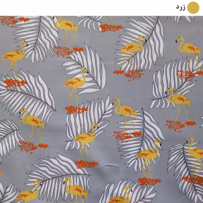 ملحفه سندس مدل روانداز طرح فلامینگو کد F646 سایز 220x200 سانتی متر