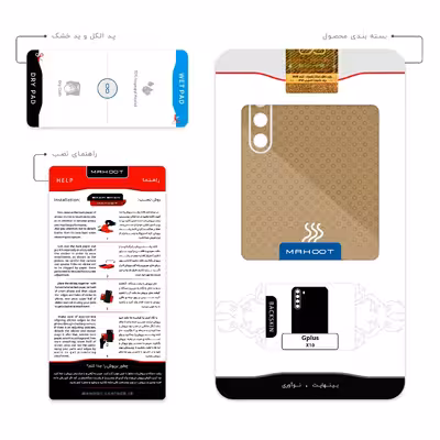 برچسب پوششی ماهوت مدل Minimal Cup of Coffee Icon مناسب برای گوشی موبایل جی پلاس X10