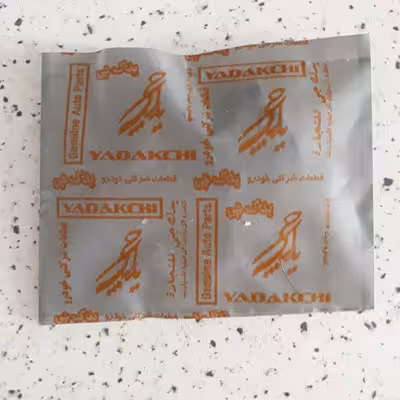 غلطک هرزگرد یدک چی کد 72755 مناسب برای پژو 405