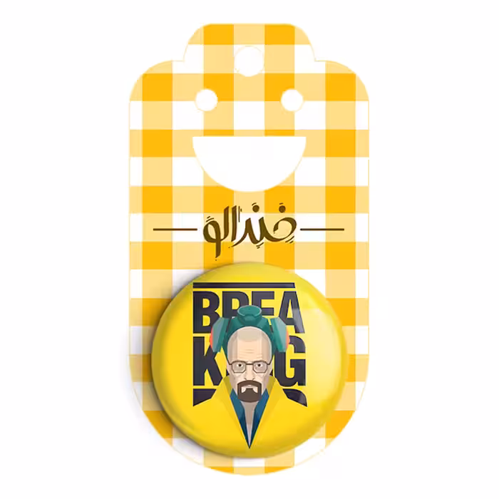 پیکسل خندالو مدل والتر وایت سریال بریکینگ بد کد 13288