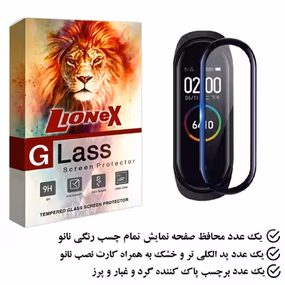 محافظ صفحه نمایش نانو لایونکس مدل  PMLI مناسب برای مچ بند هوشمند شیائومی Mi Band 4