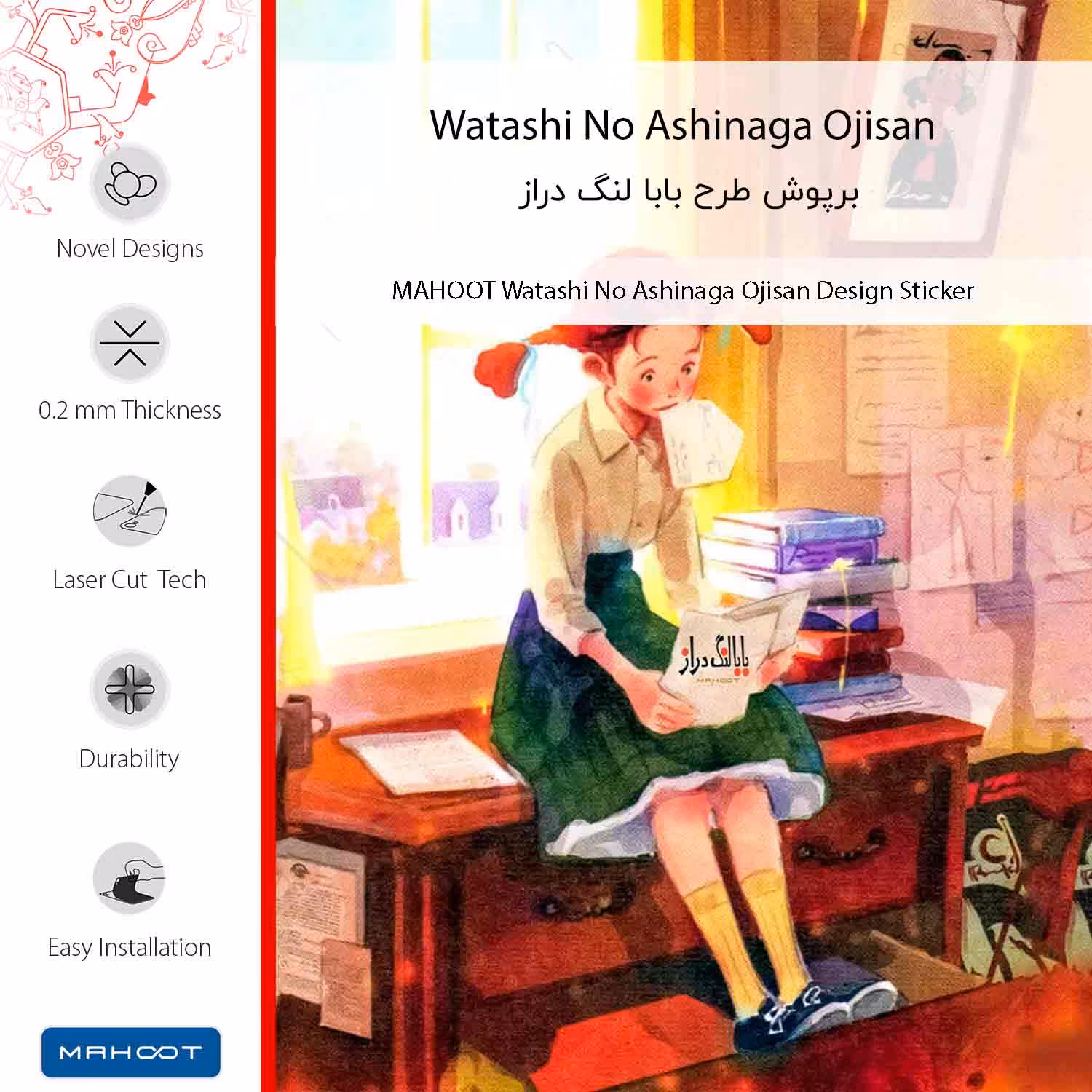 برچسب پوششی ماهوت مدل Watashi No Ashinaga Ojisan-FullSkin مناسب برای گوشی موبایل آنر View 20