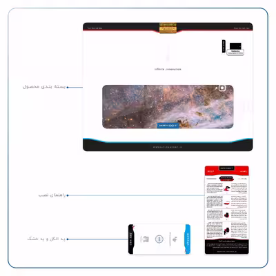 برچسب پوششی ماهوت مدل Universe-by-NASA-6 مناسب برای تبلت سامسونگ Galaxy Tab S4 10.5 2018 T830