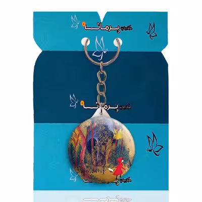 جاکلیدی پرمانه طرح شنل قرمزی کد pmy.20290