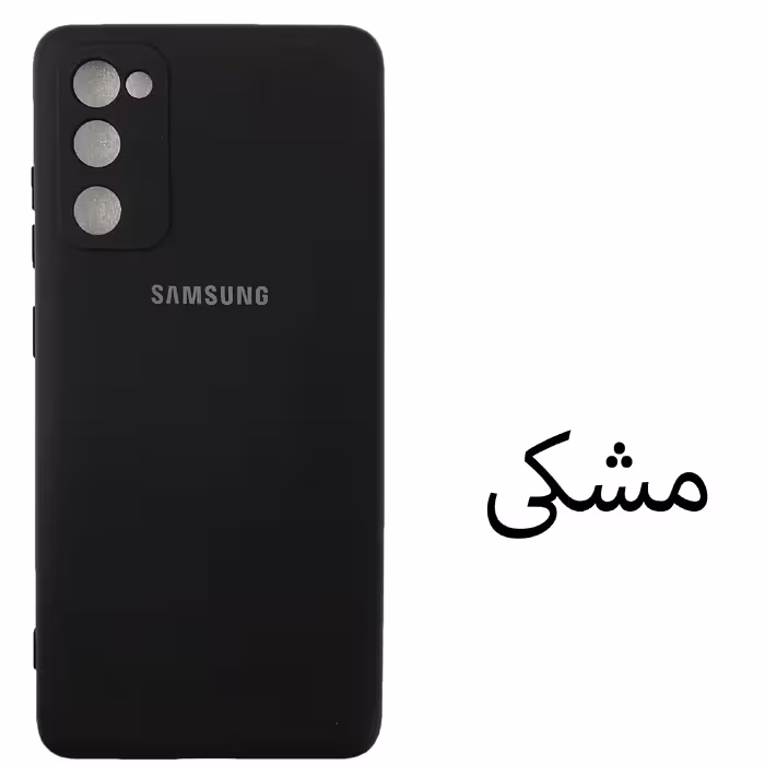 کاور مدل Sil-S20FE مناسب برای گوشی موبایل سامسونگ Galaxy S20 FE