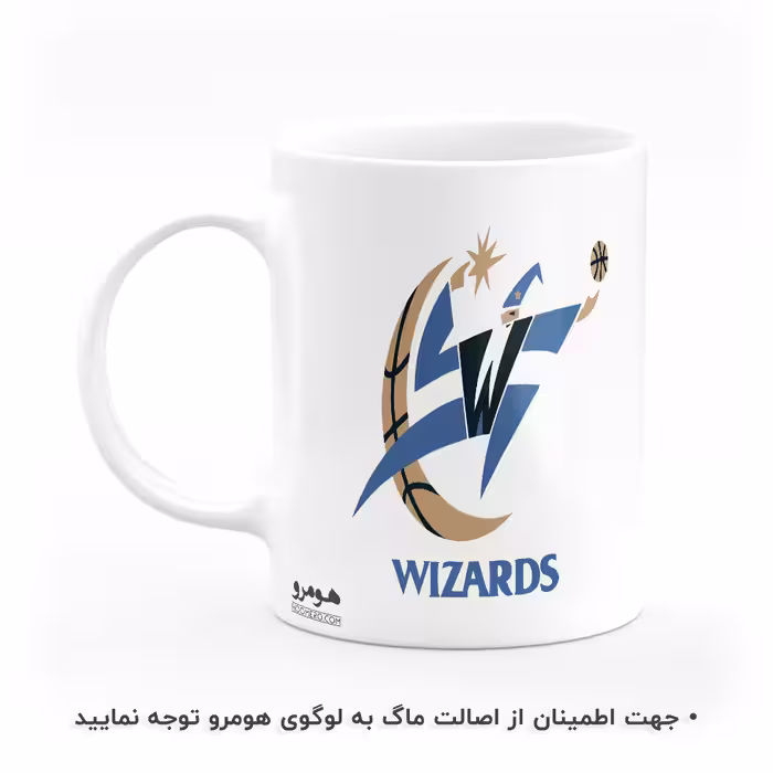 ماگ هومرو طرح بسکتبال تیم واشینگتن ویزاردز مدل MG5107