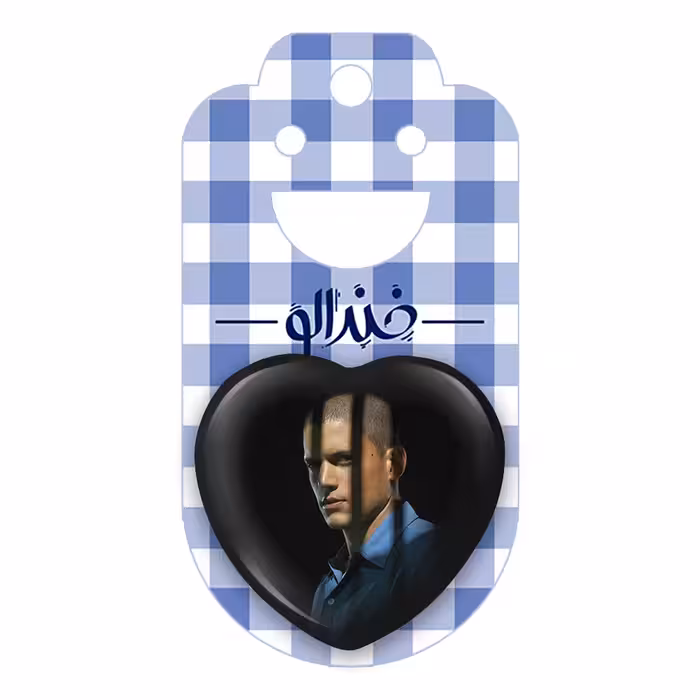 پیکسل خندالو طرح مایکل اسکافیلد سریال فرار از زندان مدل قلبی کد 10205