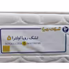 تشک رویا مدل اولترا 5 یکنفره سایز 200×100 سانتی متر