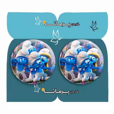  پیکسل پرمانه طرح اسمورف کد pm2n.10555 مجموعه 2 عددی