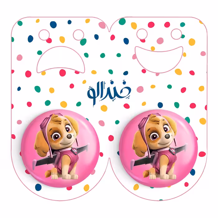 پیکسل خندالو مدل اسکای سگ های نگهبان کد 3135 به همراه مگنت