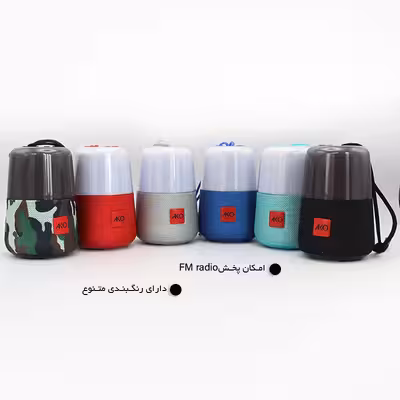 اسپیکر قابل حمل آکو مدل AS-4