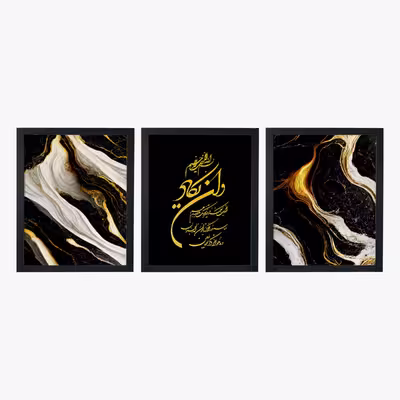 تابلو مدل مذهبی طرح وان یکاد کد 999 مجموعه سه عددی