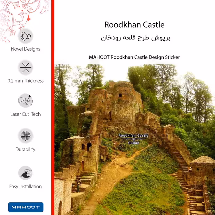 برچسب پوششی ماهوت مدل Roodkhan Castle مناسب برای گوشی موبایل اپل iPhone 12