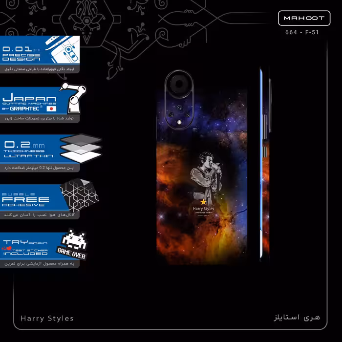 برچسب پوششی ماهوت مدل Harry Styles-FullSkin مناسب برای گوشی موبایل هوآوی Nova 9