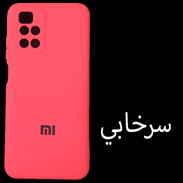 کاور مدل Sil-R10 مناسب برای گوشی موبایل شیائومی Redmi 10