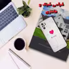 کاور لاین کینگ مدل be loved مناسب برای گوشی موبایل شیایومی Redmi Note10 10S به همراه پایه نگهدارنده