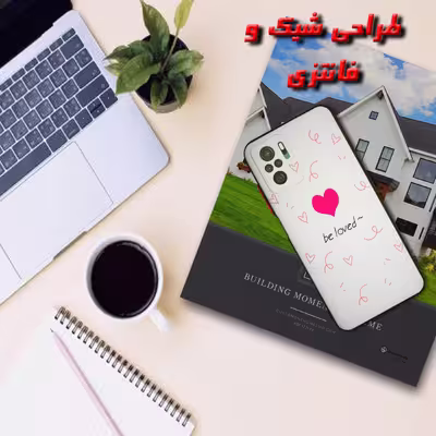 کاور لاین کینگ مدل be loved مناسب برای گوشی موبایل شیایومی Redmi Note10 10S به همراه پایه نگهدارنده