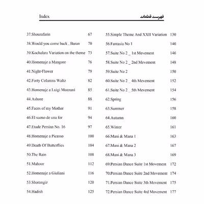 کتاب پارسه 72 قطعه برای گیتار اثر پیمان شیرالی انتشارات پنج خط