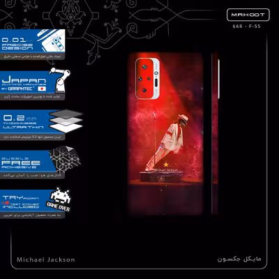 برچسب پوششی ماهوت مدل Michael Jackson-FullSkin مناسب برای گوشی موبایل شیائومی Redmi Note 10 Pro