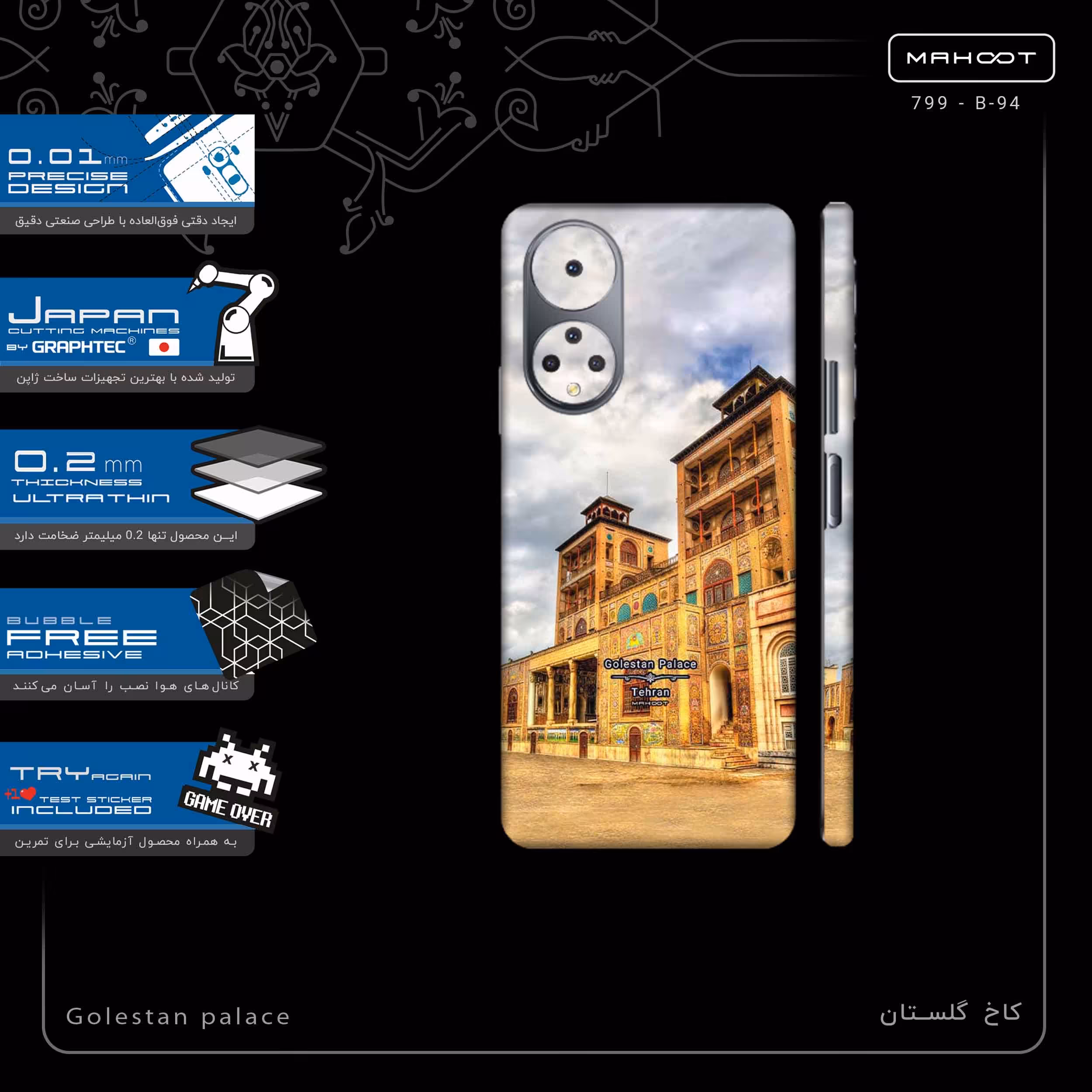 برچسب پوششی ماهوت مدل Golestan palace-FullSkin مناسب برای گوشی موبایل آنر X7