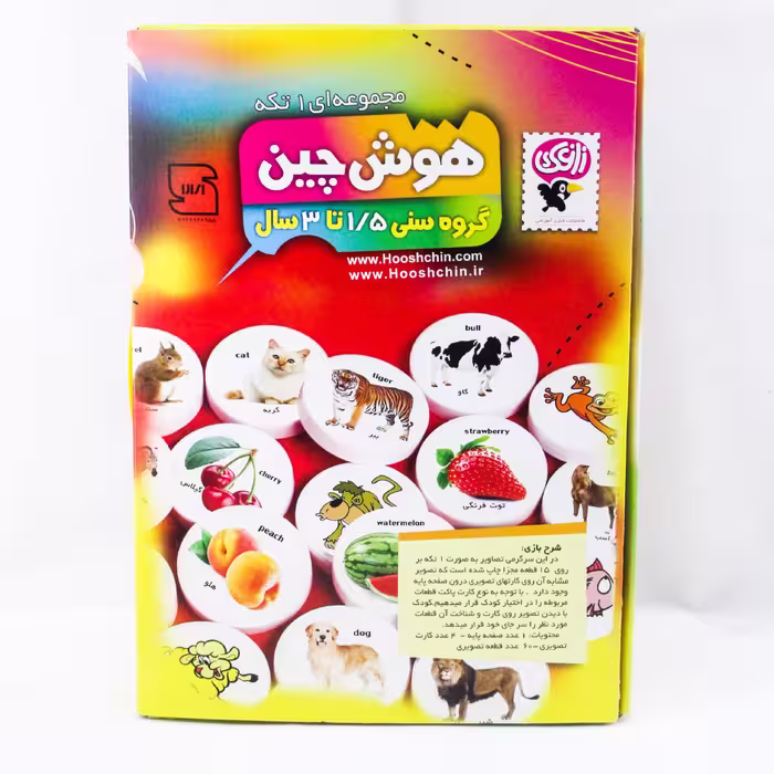 هوش چین یک تکه 1/5 تا 3 سال