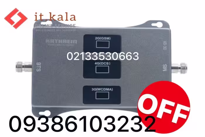 دستگاه تقویت کننده آنتن موبایل هوشمند 3 باند 1200 میلی وات مدل MZ113-SLR Pro از برند Kathrein
