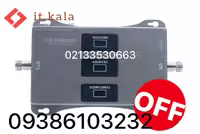 دستگاه تقویت کننده آنتن موبایل هوشمند 3 باند 1200 میلی وات مدل MZ113-SLR Pro از برند Kathrein