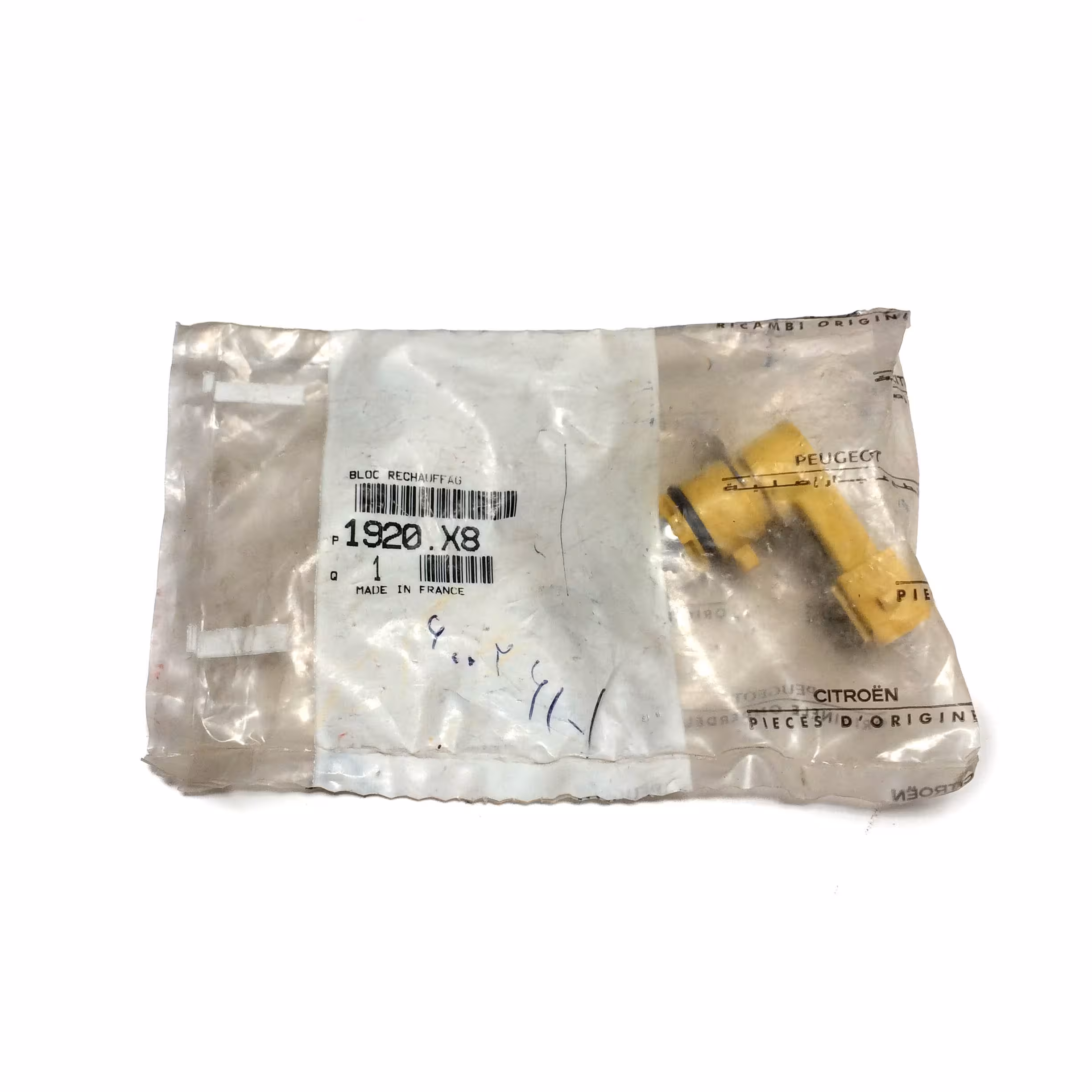 گرم کن دریچه گاز زانتیا اورجینال