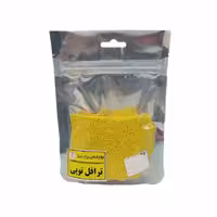 ترافل توپی زرد