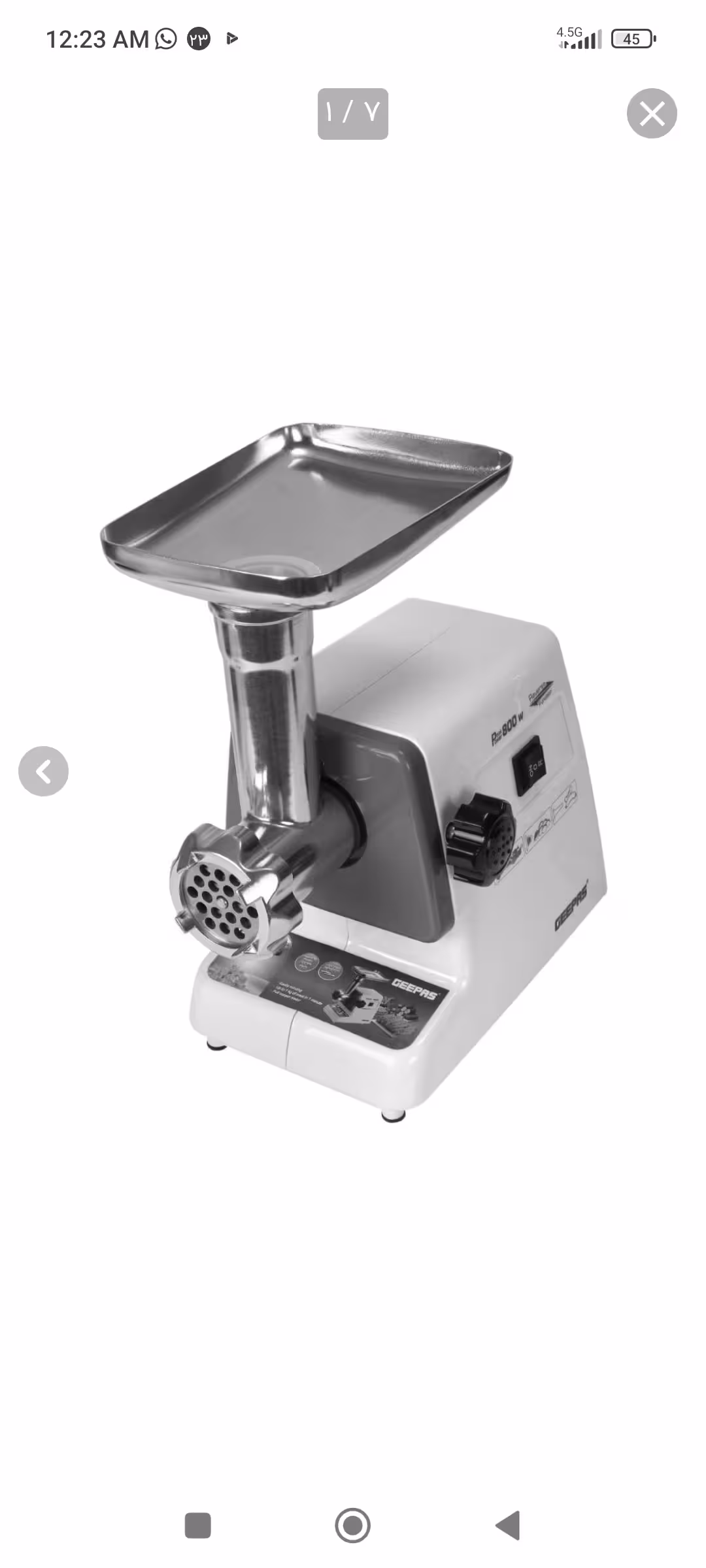 چرخ گوشت جیپاس مدل Geepas GMG767