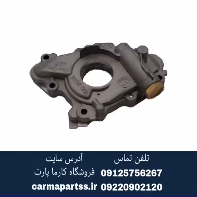 اویل پمپ لیفان X60