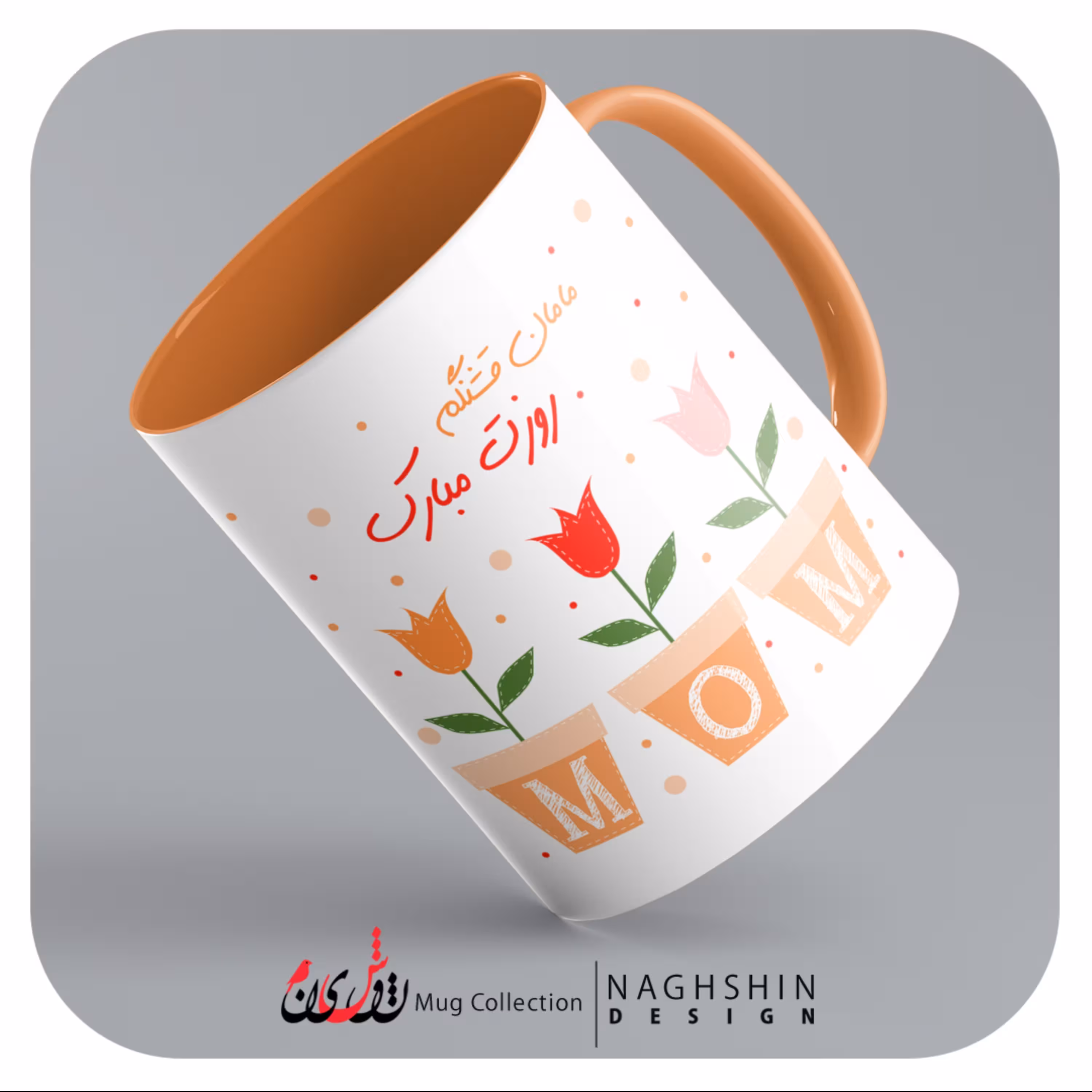 ماگ سرامیکی طرح روز مادر21 - لطفا قبل از سفارش از موجودی کالا مطمئن شوید