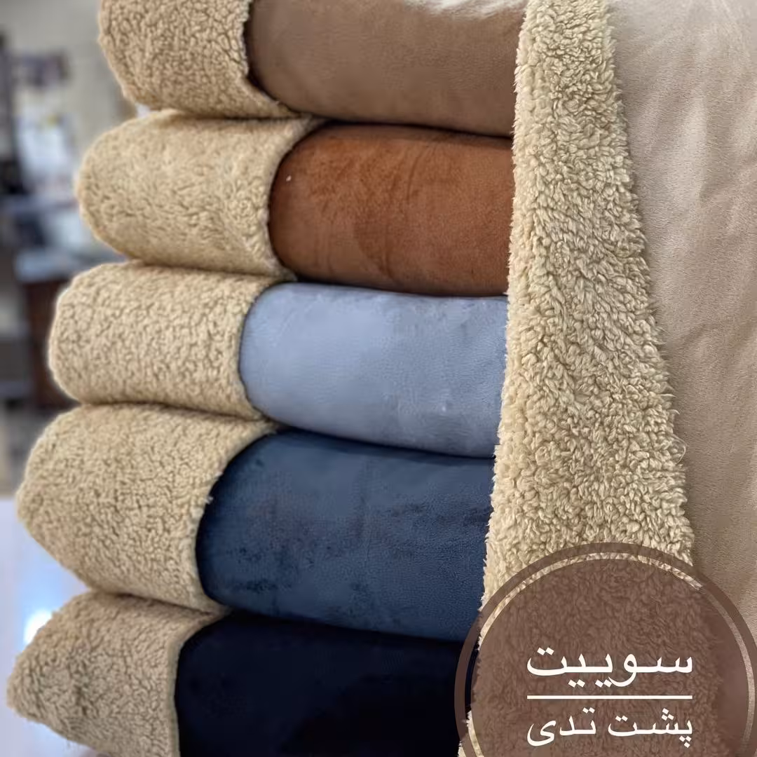 پارچه سوئیت پشت تدی ز6ه