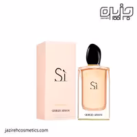 ادكلن جورجيو ARMANI SI